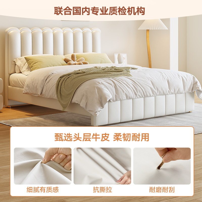 ins Light Luxury Leather Bed Double Master Bedroom Queen Bed Simple Modern 1.8 Meters Internet Celebrity Cream Style White Wave Bed