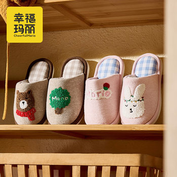 Happy Mary Kidsren's Slippers for Men and Women, Family Autumn and Winter Linen Slippers for Home Indoor Non-Slip and Anti-Fall Cotton and Linen Slippers