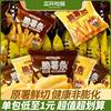 Three Squirrels Crispy French Fries 18Gx20 Bags Dormitory Internet Celebrity Casual Snacks Non-Puffed Crispy Potato Strips Wholesale
