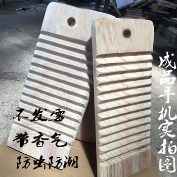 Solid Wood Washboard Mini Small Washboard Camphor Wood Washboard Kneeling Board Wood Single-Sided Washboard Home Hand Wash
