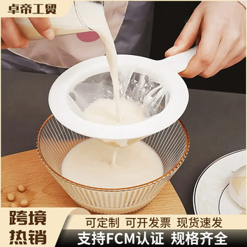 Cross-Border Soy Milk Filter Household Ultra-Fine Juice Leakage Mesh Separation Filter Slag Kitchen Colander Filter Spoon