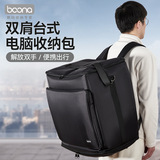 Чехол для настольного компьютера Baona, чехол для монитора, чехол для клавиатуры, сумка для хранения киберспортивных игр, защитный чехол для офисного компьютера
