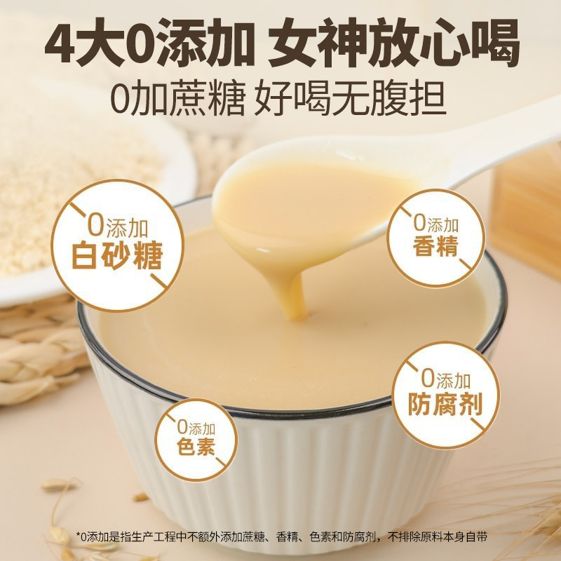 Tongchuntang Astragalus and Codonopsis pilosula Soymilk Powder 500g * 1 Can genuine goods Substitute Instant Chong Drink Instant Health Nutrition Breakfast