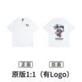 XB882 White