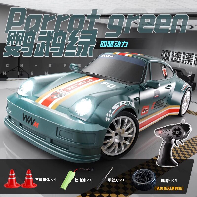 GT-RC ドリフトレーシングカー [パロットグリーン] ロードブロッキング6個+タイヤ4個*ステッカー2枚付属