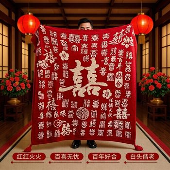 Festive Red Knitted Blanket with Happy Words, Newlyweds, Hundreds of Happiness and Blessings, Good Meaning Tassel Blanket, Bed Cover Blanket Manufacturer Wholesale