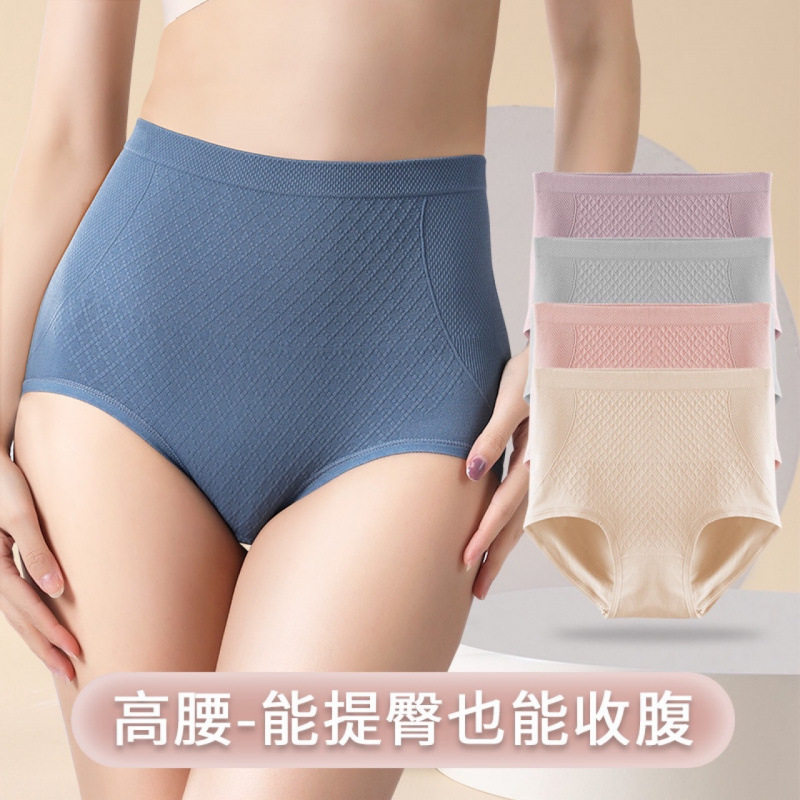 高腰收腹内裤女产后无缝提臀抗菌裆加大加胖码三角短裤批发女