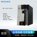 Программируемый логический контроллер Inovance PLC Easy501-0808TN 9.7 новый!Был обработан по специальной цене в рамках гарантии