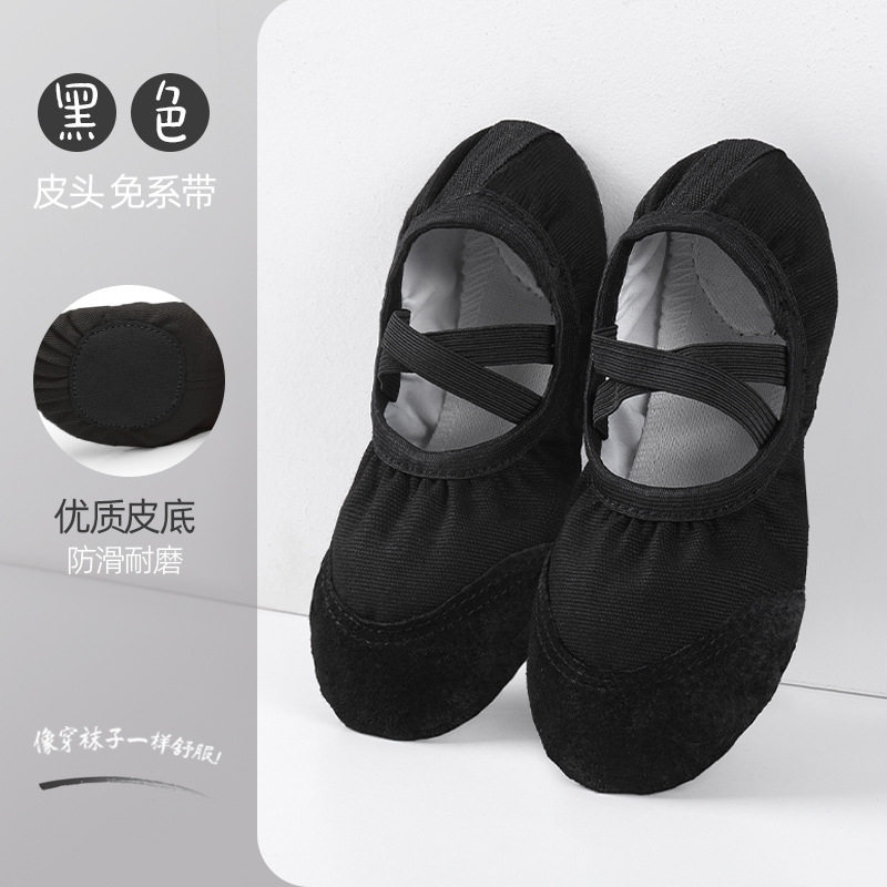 Dance shoes women's soft bottom girls flesh color professional practice shoes adult cat claw shoes Chinese ballet dancing shoes