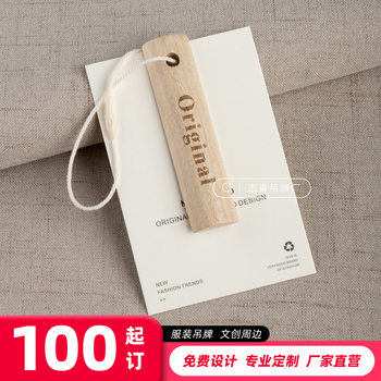 Natural Camphor Wood Clothing Tags, Men's and Women's Clothing Labels, Customized Cultural and Creative Peripheral Materials, Laser Engraving Logo