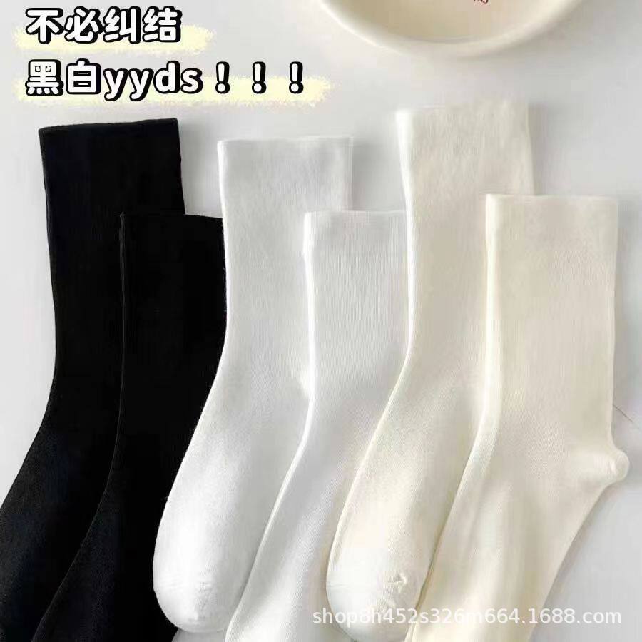 诸暨袜子男夏秋季运动棉袜男士女士中筒袜防臭吸汗篮球袜长袜批发