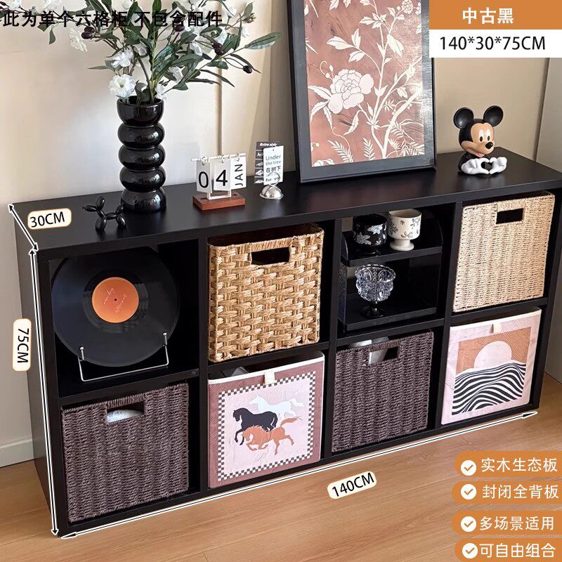 中古风书柜卡莱克格子柜黑色九格柜客厅沙发边柜隔断柜实用储物柜