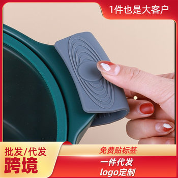 Silicone sand pot handle sleeve high temperature resistant non-slip pot handle sleeve cast iron pot casserole handle gloves manufacturers wholesale pot handle gloves