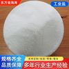 Supply of Edible Salt, Industrial Salt, Jing Shen Brand Refined Mineral Salt, Industrial Grade Sodium Chloride, Water Treatment, Smelting Industrial Salt