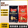 Loacker Wafer Biscuits Hazelnut Chocolate Flavor Snacks Wedding Favors Gifts Manufacturer Wholesale
