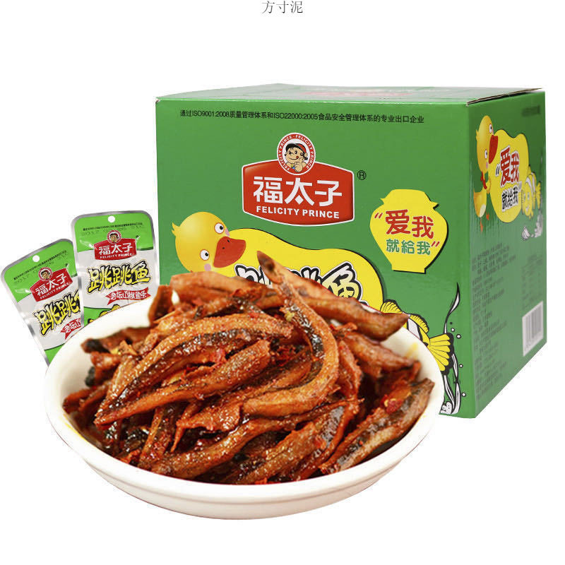 Prince Fu 12g Jumping Fish Spicy Small Fish Dried Mao Mao Fish Small Package Snacks Wholesale Hunan Specialty Factory
