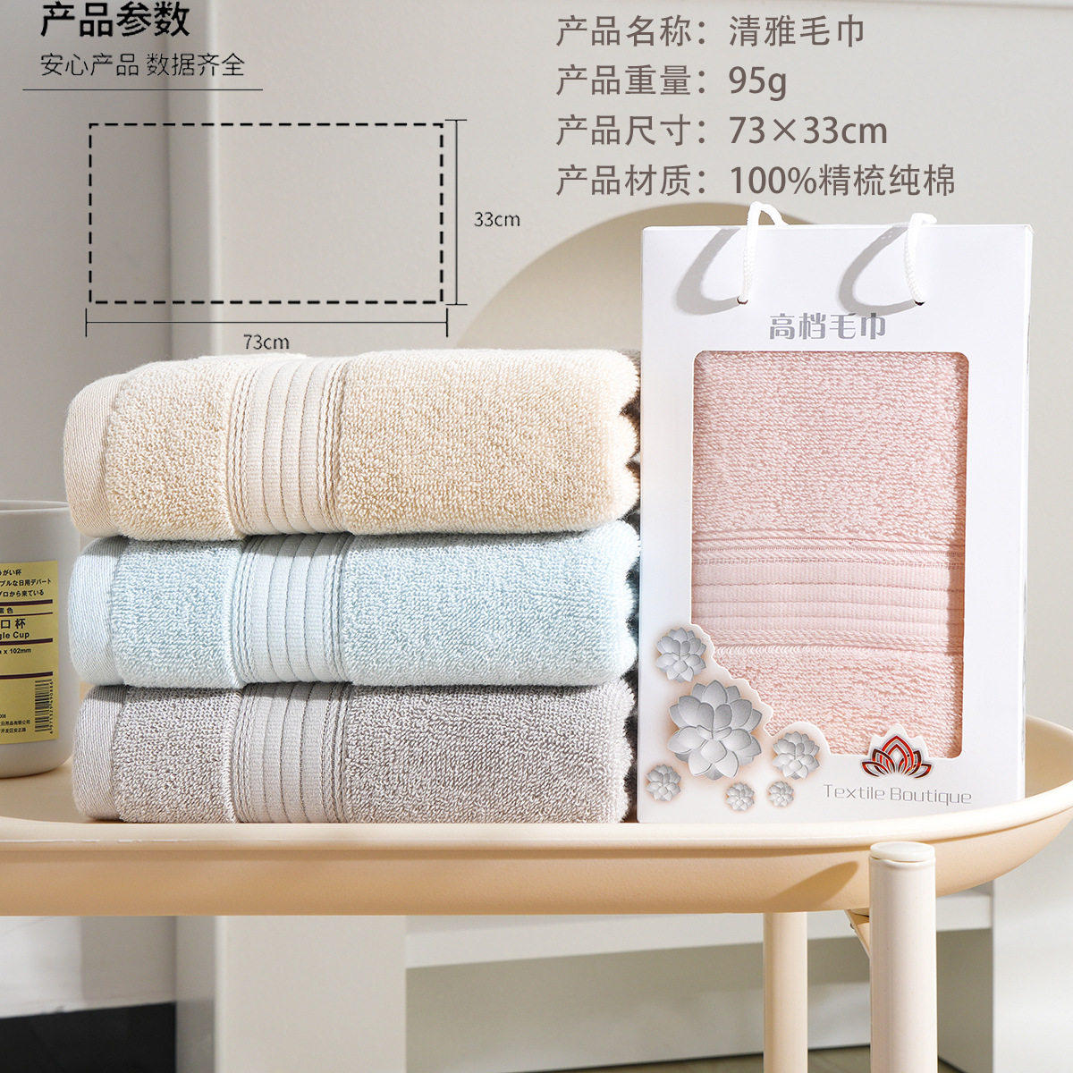 Gaoyang Towel 100 Pure Cotton Class a Antibacterial Water-Absorbent Thickeneded Face Towel Souvenir Pure Cotton Non-Shedding Long-Staple Cotton