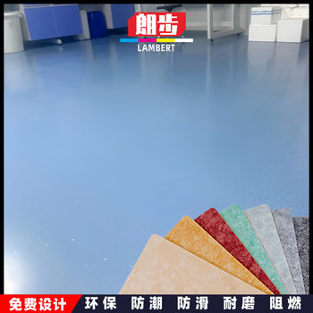 Floor Leather Wear-Resistant Plastic Pvc Floor Glue Hospital School Pvc Floor Glue Factory Gym Kindergarten Floor Mat
