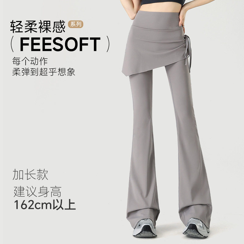 抽绳裙女假两件裤裙高腰防走光微喇裤普拉提运动健身瑜伽裤子外穿