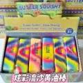 14cm colorful flowing butter stick