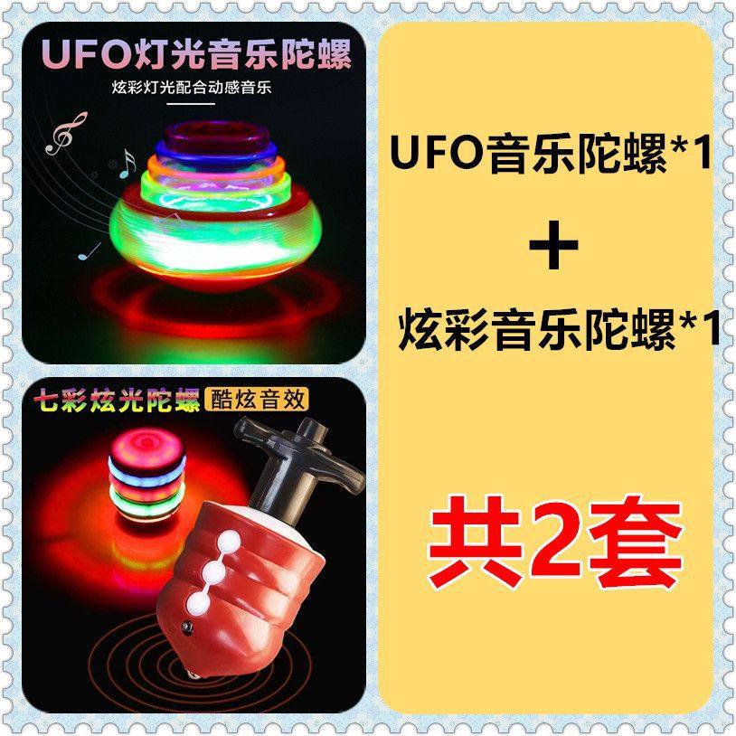 Gyro Toy Children's Glowing Outdoor Music Rotating Cartoon Electric Colorful Flashing Gyro for Boys and Girls New Style