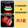 Gyro Toy Children's Glowing Outdoor Music Rotating Cartoon Electric Colorful Flashing Gyro for Boys and Girls New Style