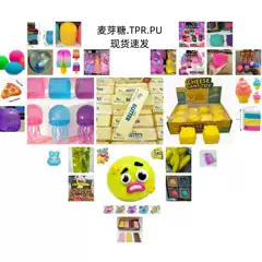 Cross-border bestseller TPR maltose squishy toy slow-rebound butter stick bear banana rabbit cheese stress-relief toy