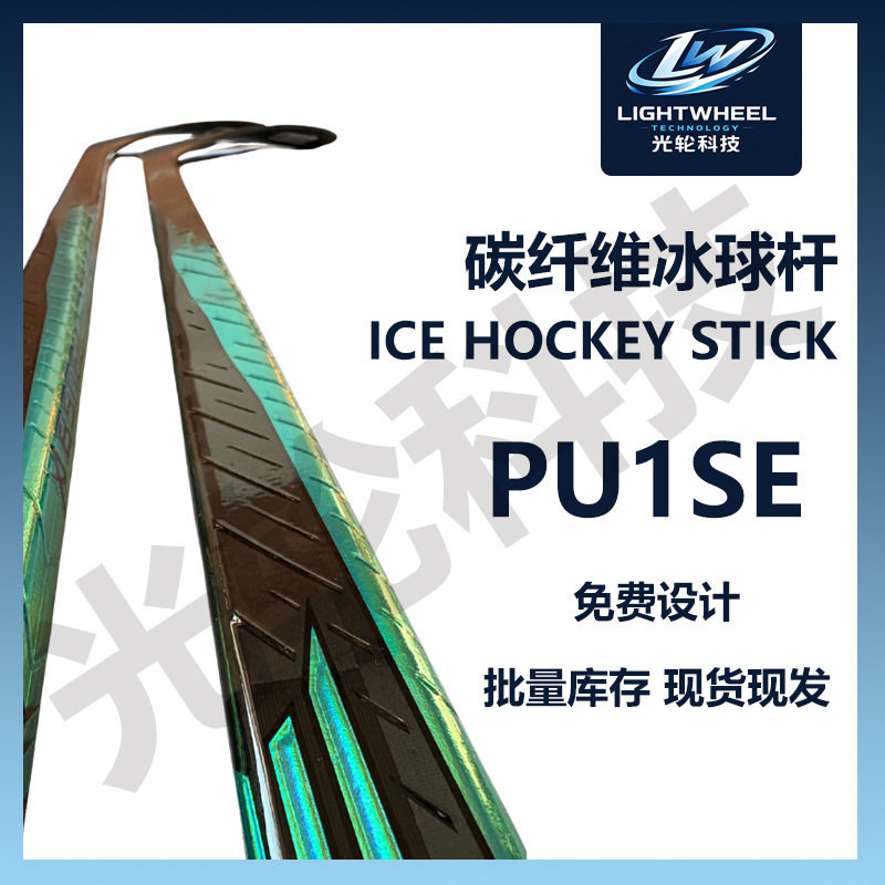 Хоккейная клюшка Bauer из углеродного волокна Bauer hockey stick OEM customized spot NHL game 18K Изображение 1