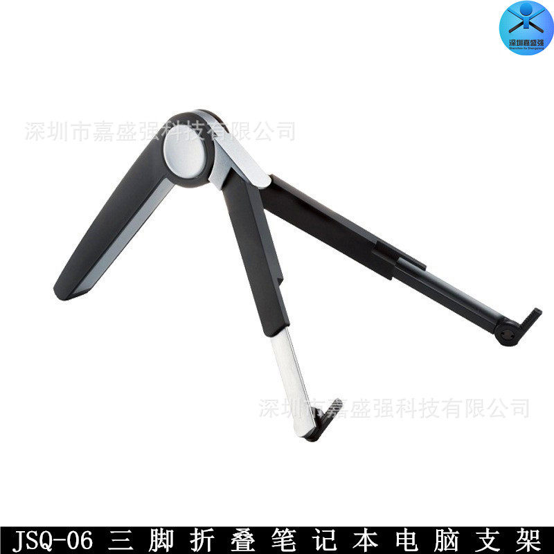 Laptop Stand Tripod Stand-up Bracket Adjustable Folding Portable Desktop Storage for Office