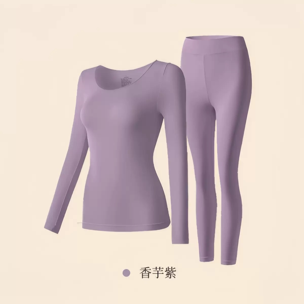 玻尿酸肌底衣保暖长袖长裤发热美肤衣秋衣秋裤高弹打底保暖套装女