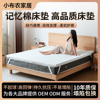 Memory foam mattress tatami bedroom home hotel student dormitory thin mattress slow rebound rental sponge mattress