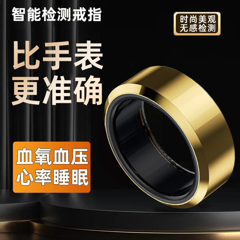 Smart Ring Black Technology Monitors Sleep Blood Pressure Oxygen Heart Rate Suitable for Android Ios Portable Sports Ring