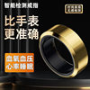 Smart Ring Black Technology Monitors Sleep Blood Pressure Oxygen Heart Rate Suitable for Android Ios Portable Sports Ring