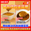 Chengdu Shengen Curry Sauce Package Thai Commercial Curry Egg Package Rice Thai Curry Chicken Curry Beef