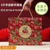 Cherry box color printing corrugated fruit portable gift box high-grade light luxury gift box empty box wholesale