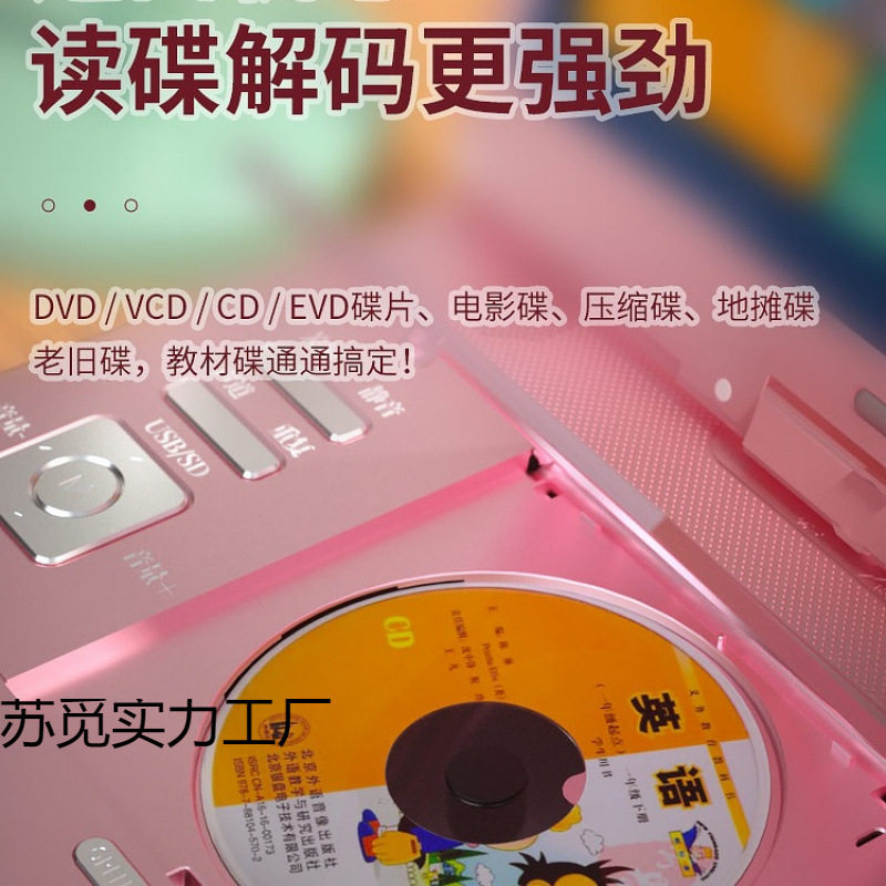 Dvd Player Mobile Dvd Player Cd Disc Vcd Home Kidsren Evd Small Tv Learning All-In-One Machine