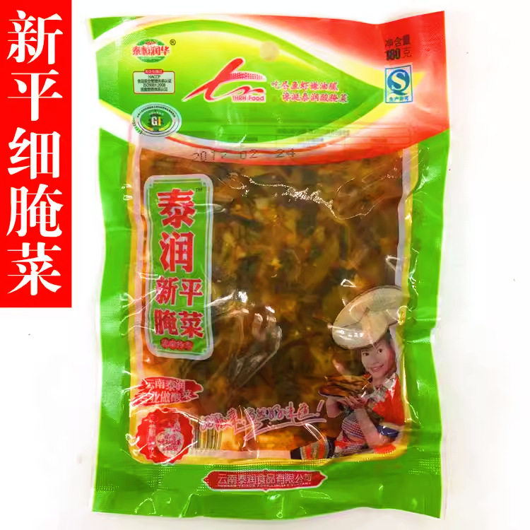 Yunnan Specialty Yuxi Tairun Xinping Pickles 180g Fine Pickles with Rice Pickled Fish Pickles Ingredients Sour Pickles