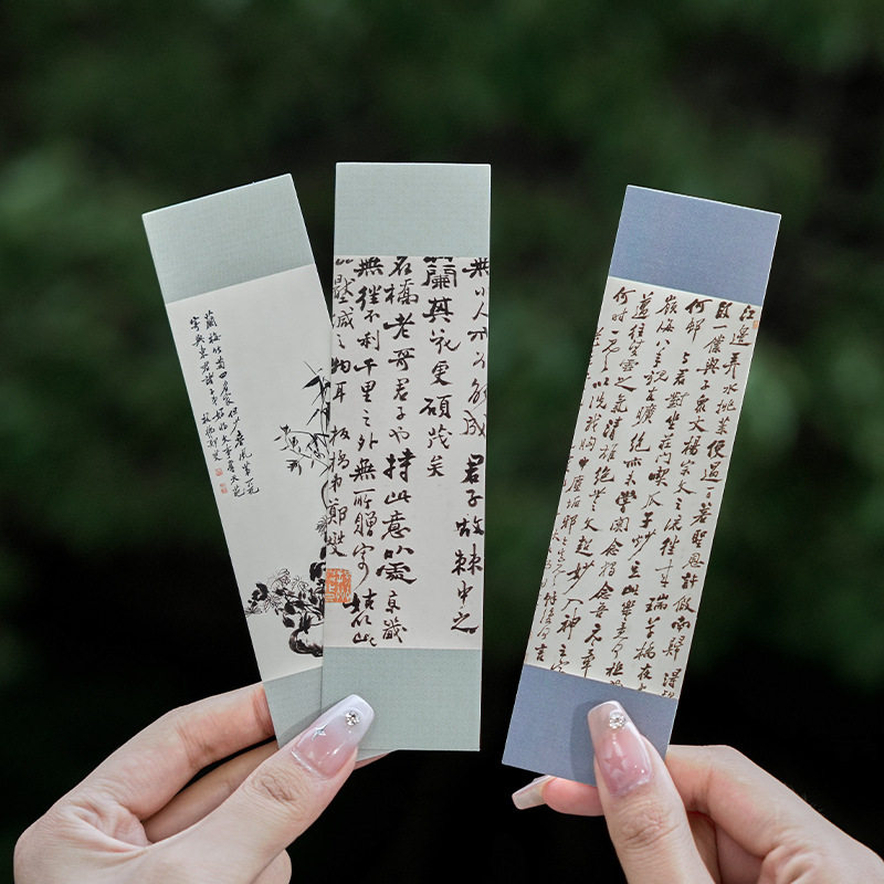 Danqing silk book classical Chinese style paper bookmark student retro style artistic card Journal material reading book page