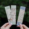 Danqing silk book classical Chinese style paper bookmark student retro style artistic card Journal material reading book page