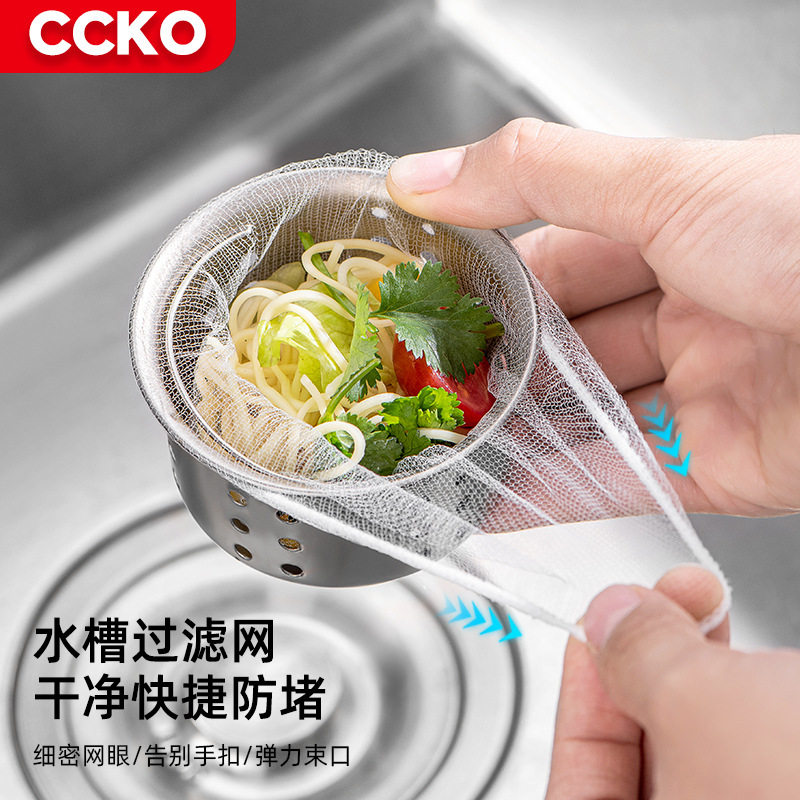 Kitchen sink filter net catch all vegetable basin sewer sink dishwashing sink floor drain garbage leakage artifact