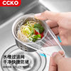 Kitchen sink filter net catch all vegetable basin sewer sink dishwashing sink floor drain garbage leakage artifact