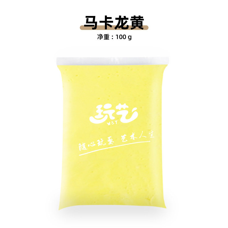 超轻粘土24色彩泥橡皮泥无毒儿童手工益智玩具100克黏土diy工具