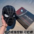 Black electric hood + ring control [color box]