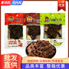 Nialanghan spicy pickled pepper cumin beef 60g snacks Chongqing Sichuan beef snacks snack snacks wholesale