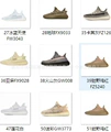 There are 70 styles in all colors in the store
