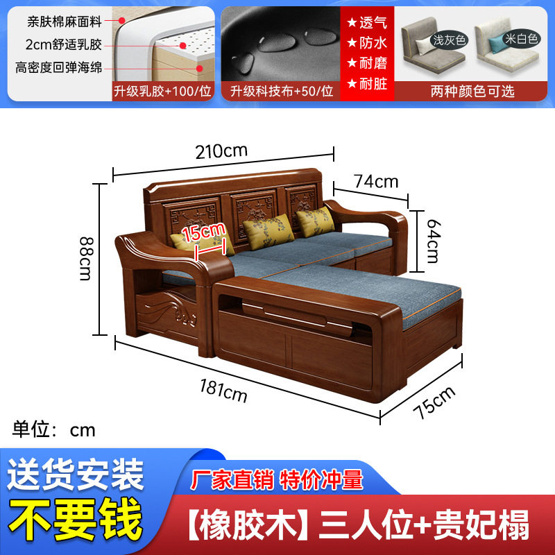 实木沙发客厅现代中式雕花冬夏两用转角木质大小户型家具LU型沙发