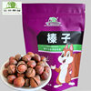 Best Hazelnut Northeast Hazelnut Open Cooked New Original Flavor Bag 500g Pingou Large Hazelnut Nuts Wholesale