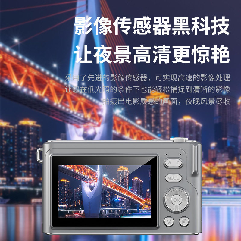 Cross-Border 5K High-Definition Digital Camera with Telescopic Lens for Home Use, Anti-Shake Shooting, 5X Optical Zoom Mirrorless Camera