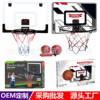 Amazon Children's Basketball Hoop Indoor Punch-Free Wall-Mounted Outdoor Dunkable Iron Basketball Hoop Shooting Toy