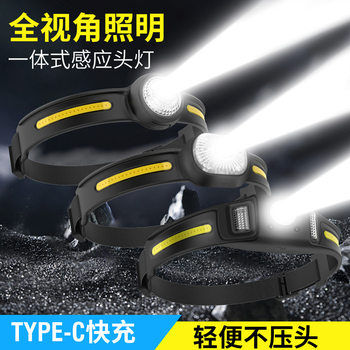 Cross-border outdoor headlights strong light super bright charging head-mounted LED night fishing induction fishing special COB floodlight